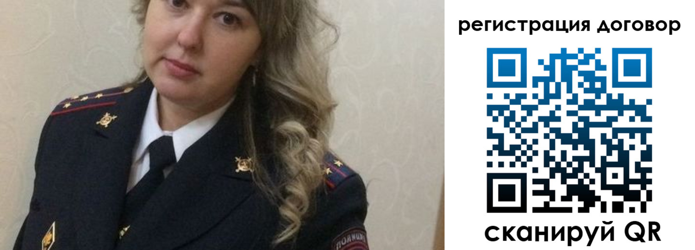 прописка ребенка в Никольском